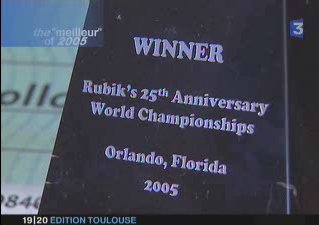 troph : winner Rubik's 25th anniversary world championships. orlando, Florida, 2005